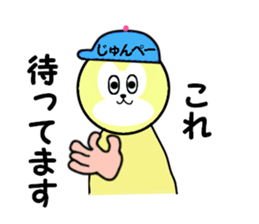 stickers for JUNPEI sticker #14970333