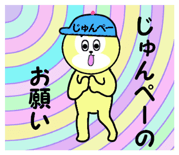 stickers for JUNPEI sticker #14970334