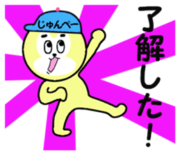 stickers for JUNPEI sticker #14970335