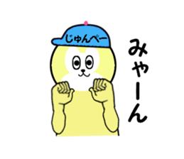 stickers for JUNPEI sticker #14970336