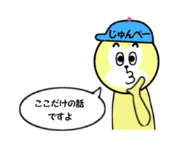 stickers for JUNPEI sticker #14970339