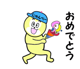stickers for JUNPEI sticker #14970341