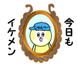 stickers for JUNPEI sticker #14970343