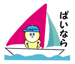 stickers for JUNPEI sticker #14970344