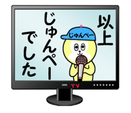 stickers for JUNPEI sticker #14970345