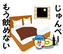 stickers for JUNPEI sticker #14970346