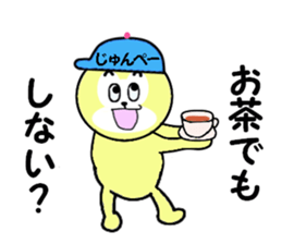 stickers for JUNPEI sticker #14970349