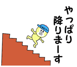 stickers for JUNPEI sticker #14970351