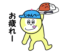 stickers for JUNPEI sticker #14970352
