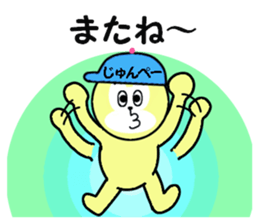 stickers for JUNPEI sticker #14970357