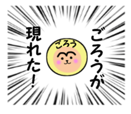 stickers for GORO sticker #14970432