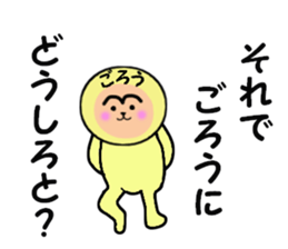 stickers for GORO sticker #14970434