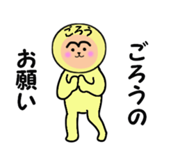 stickers for GORO sticker #14970437