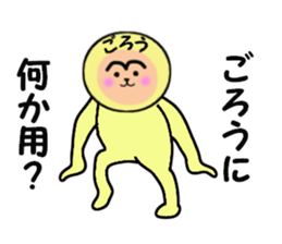 stickers for GORO sticker #14970438