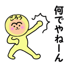 stickers for GORO sticker #14970439