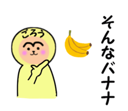 stickers for GORO sticker #14970444