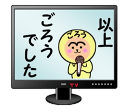 stickers for GORO sticker #14970445