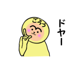 stickers for GORO sticker #14970447