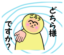 stickers for GORO sticker #14970449