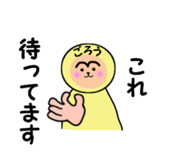 stickers for GORO sticker #14970452