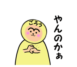 stickers for GORO sticker #14970457