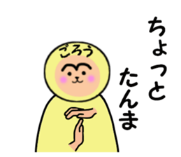 stickers for GORO sticker #14970458