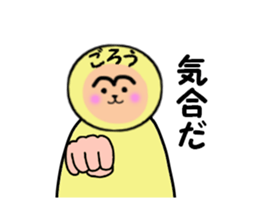 stickers for GORO sticker #14970459