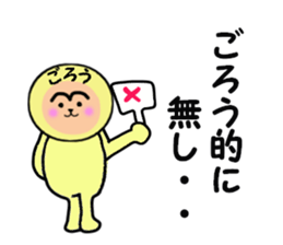 stickers for GORO sticker #14970467