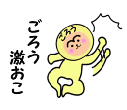 stickers for GORO sticker #14970469