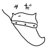 kiji and hito sticker #14970505