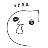 kiji and hito sticker #14970513