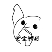 kiji and hito sticker #14970520