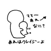 kiji and hito sticker #14970526