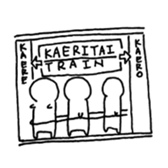 kiji and hito sticker #14970532