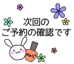 nailist sticker japan sticker #14970575