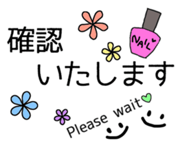 nailist sticker japan sticker #14970576