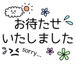 nailist sticker japan sticker #14970577