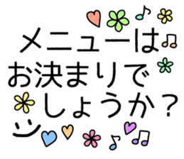 nailist sticker japan sticker #14970579