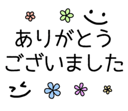 nailist sticker japan sticker #14970581