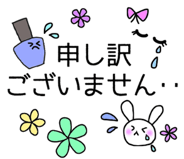 nailist sticker japan sticker #14970582