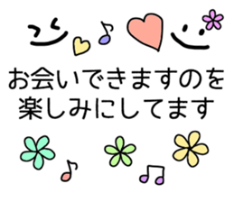 nailist sticker japan sticker #14970583