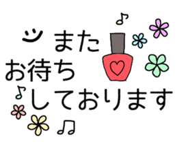 nailist sticker japan sticker #14970584