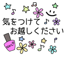 nailist sticker japan sticker #14970589