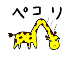 lazy giraffe sticker #14970592