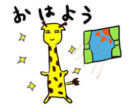 lazy giraffe sticker #14970594