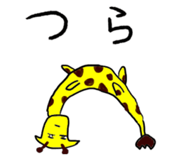 lazy giraffe sticker #14970600