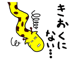 lazy giraffe sticker #14970607