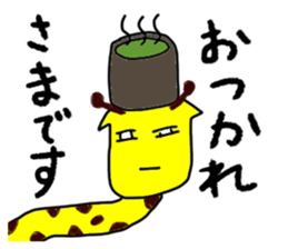 lazy giraffe sticker #14970608