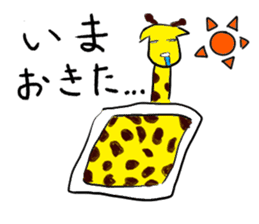 lazy giraffe sticker #14970610