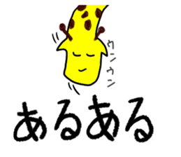 lazy giraffe sticker #14970627